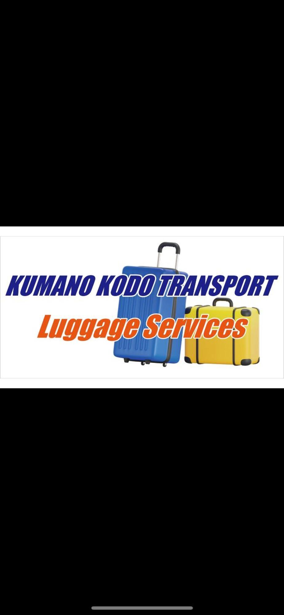Guest House Kiyohime Tanabe Extérieur photo